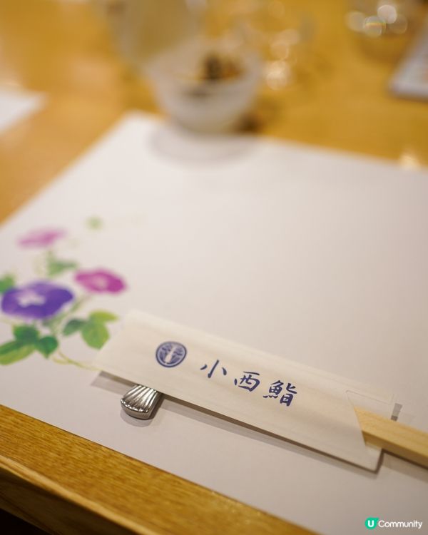 北海道旭川 抵食omakase