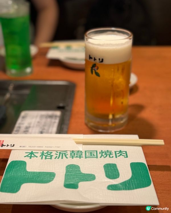 札幌和牛燒肉名店