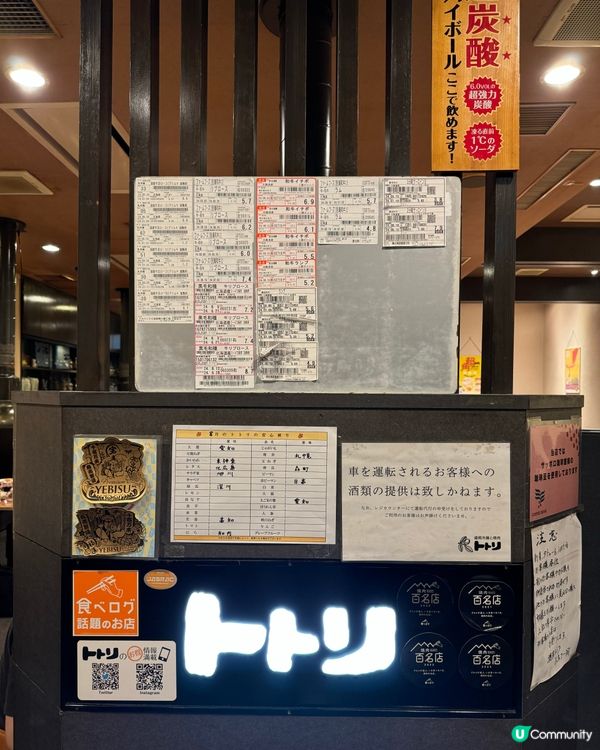 札幌和牛燒肉名店