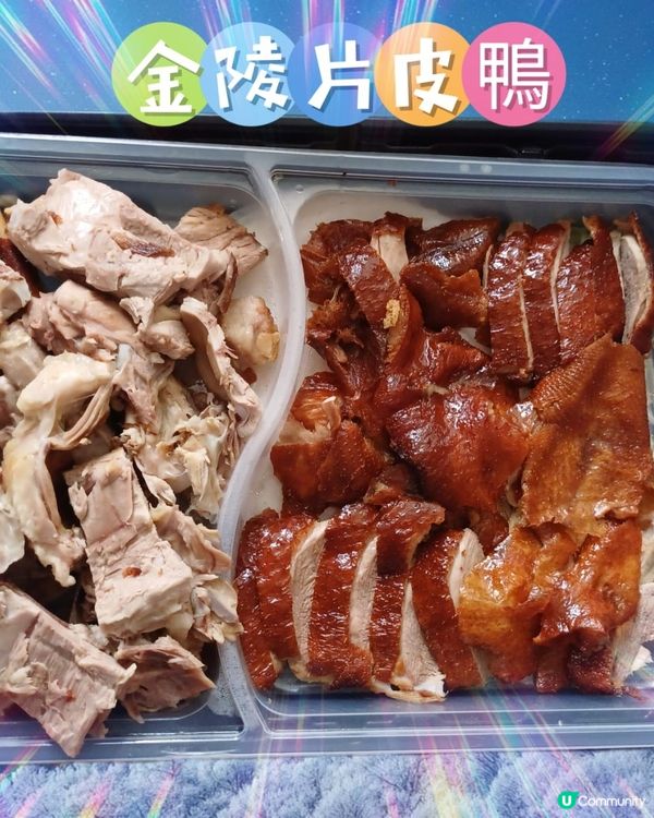 自家制寧舍blue同😆