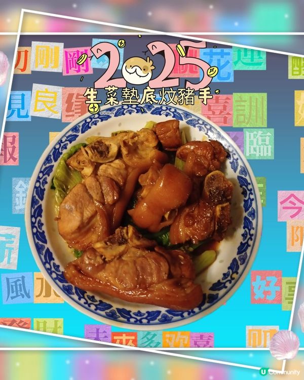 自家制寧舍blue同😆