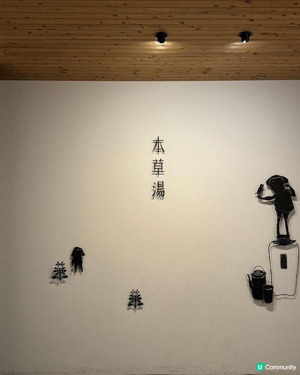 星級三重県渡假村VISON 