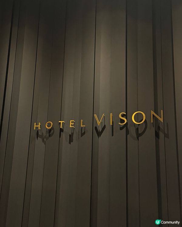 星級三重県渡假村VISON 