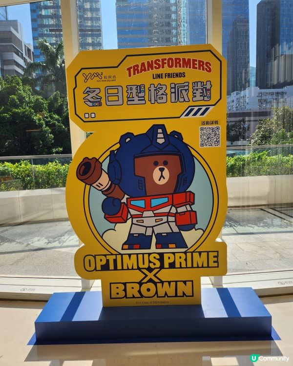 ym2 有line friends，又大隻又型爆