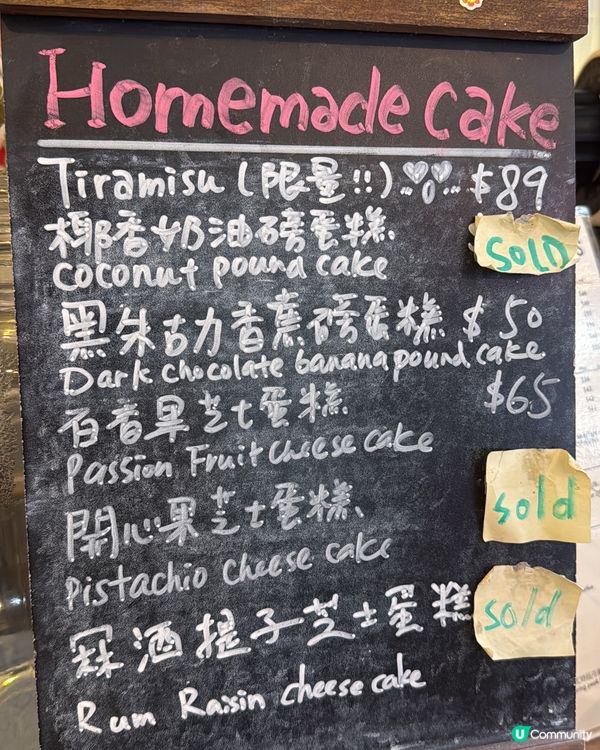 深水埗𝐜𝐨𝐟𝐟𝐞𝐞 𝐦𝐚𝐭𝐭𝐞𝐫𝐬☕️有啲失望😔