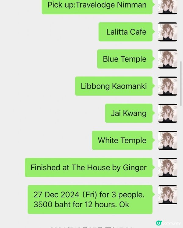 勁伏清邁包車  愛說中文的清邁司機Thep 