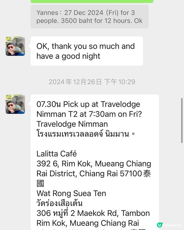 勁伏清邁包車  愛說中文的清邁司機Thep 