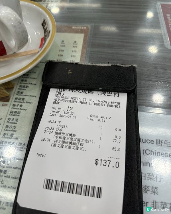 終於食到瘦叉燒😍