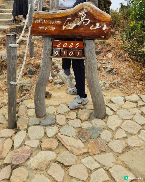 大平山頂⛰️西高山之打卡靚位🌟
