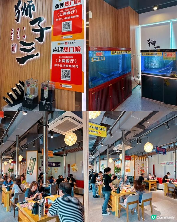 📍深圳人氣烤活脆鰻魚專門店🔥獅子三•脆鰻魚烤肉✨