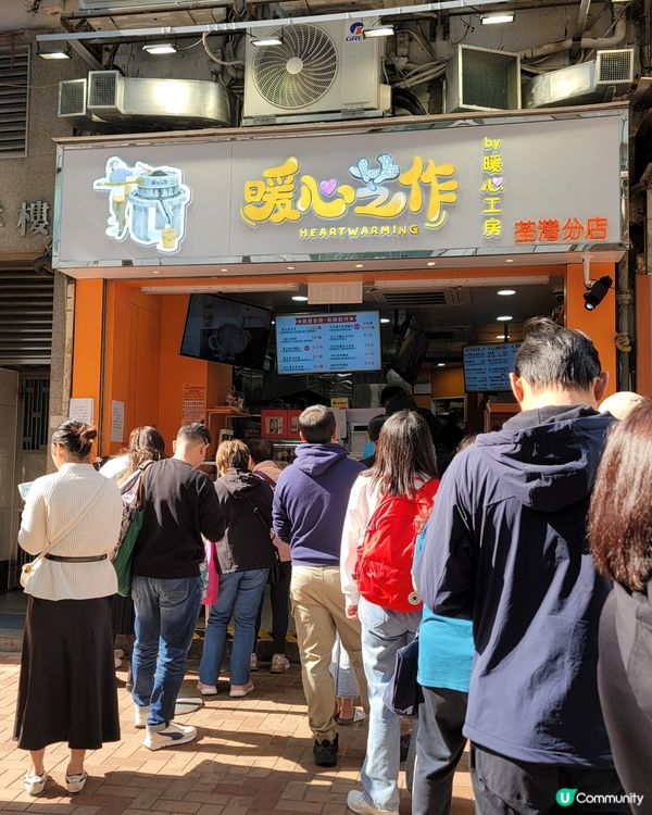 ## 荃灣掃街必食😋 芝麻控必試！🍦