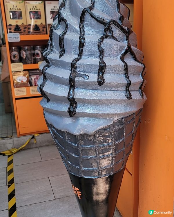 ## 荃灣掃街必食😋 芝麻控必試！🍦