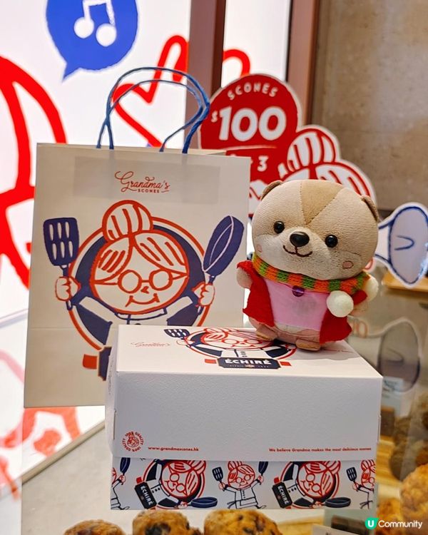 《Grandma's Scones新品有驚喜》