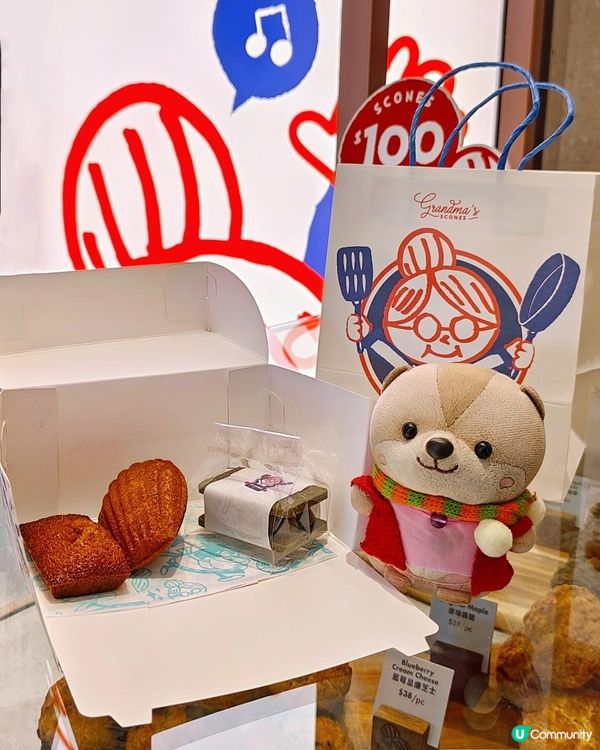 《Grandma's Scones新品有驚喜》