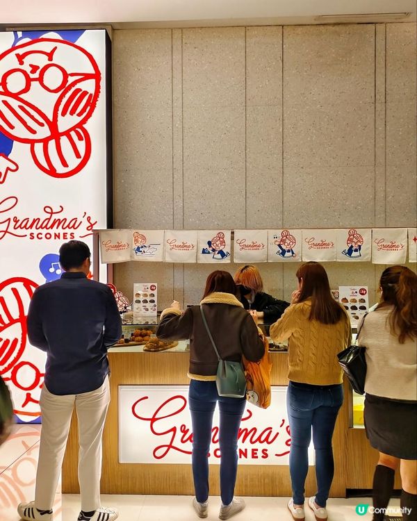 《Grandma's Scones新品有驚喜》