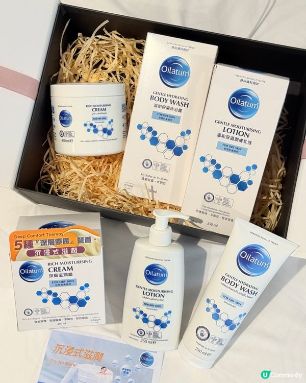 冬天乾燥救星Oilatum®深層療癒組合
全面呵護家人肌膚