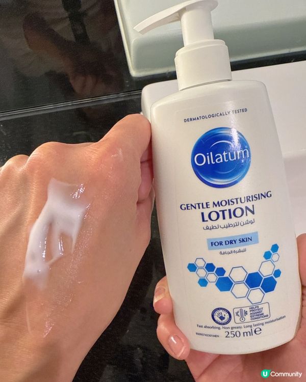 冬天乾燥救星Oilatum®深層療癒組合
全面呵護家人肌膚