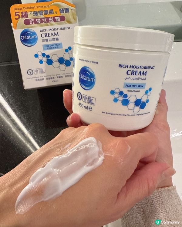 冬天乾燥救星Oilatum®深層療癒組合
全面呵護家人肌膚