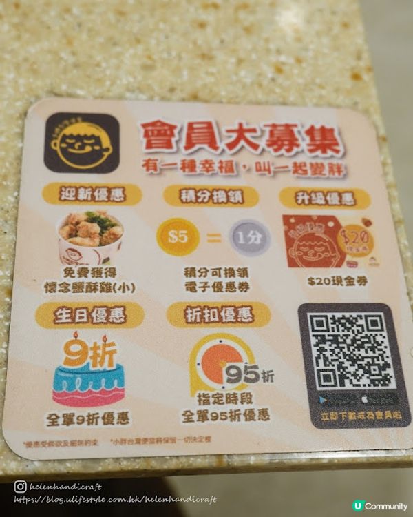 【吃下尖沙咀】大份又抵食台式便當外加會員優惠! - 小胖台灣便當