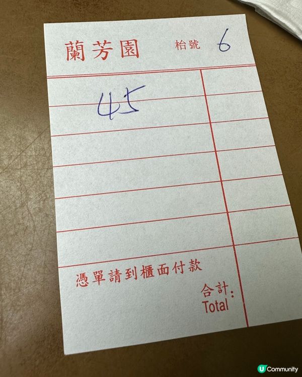 蘭芳園絲襪奶茶