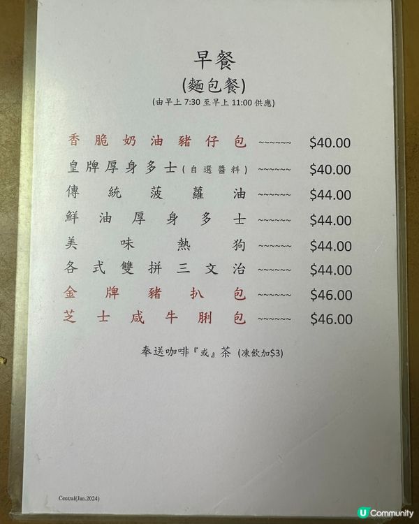 蘭芳園絲襪奶茶