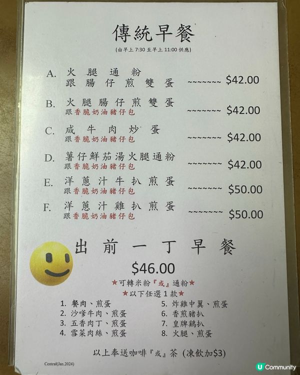 蘭芳園絲襪奶茶