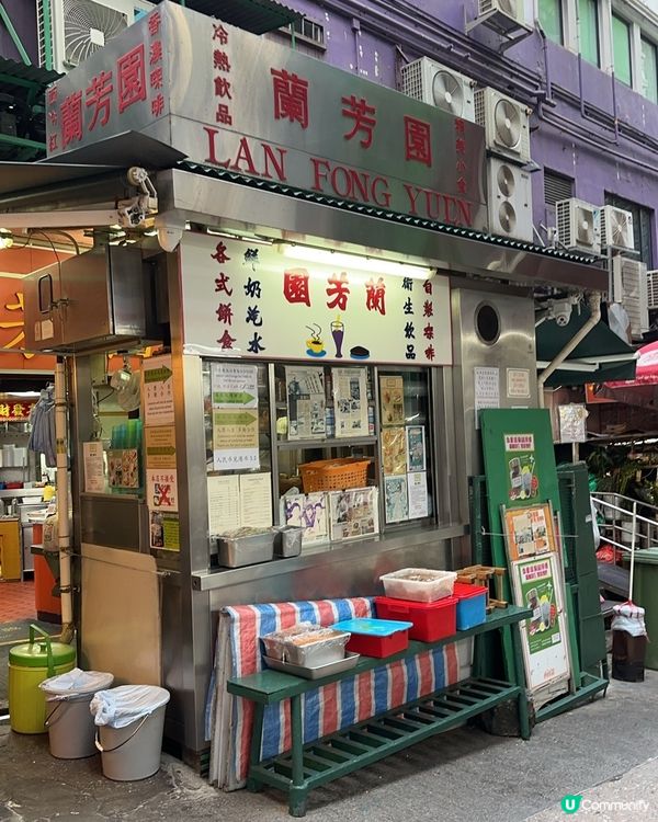 蘭芳園絲襪奶茶