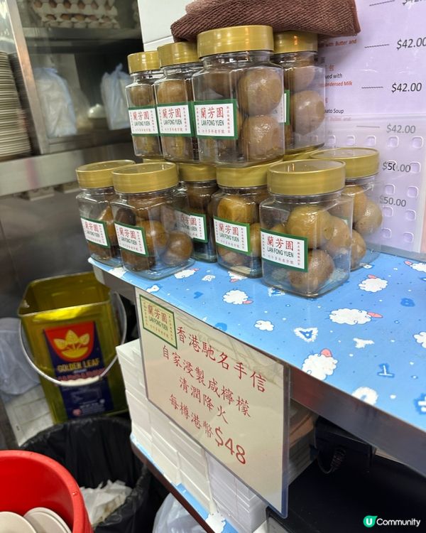 蘭芳園絲襪奶茶