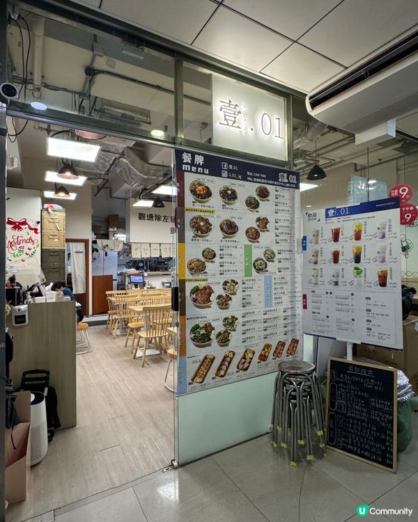 觀塘台式CP值高餐廳🤤