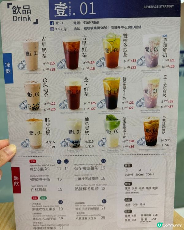 觀塘台式CP值高餐廳🤤