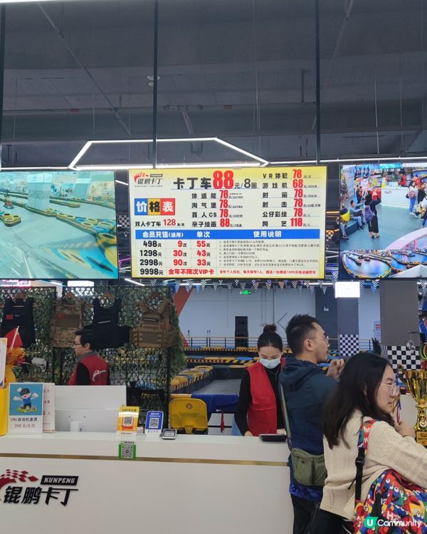 🏎️ 錕鵬卡丁車 88蚊玩8圈！