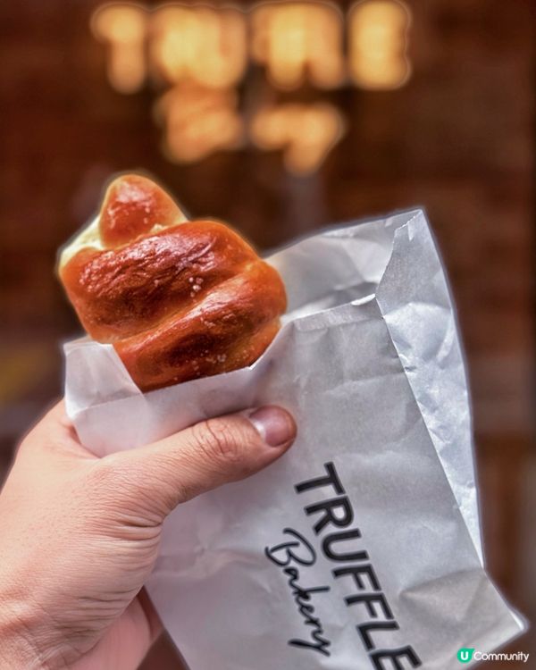 Truffle Bakery 銅鑼灣：松露盛宴🥖✨