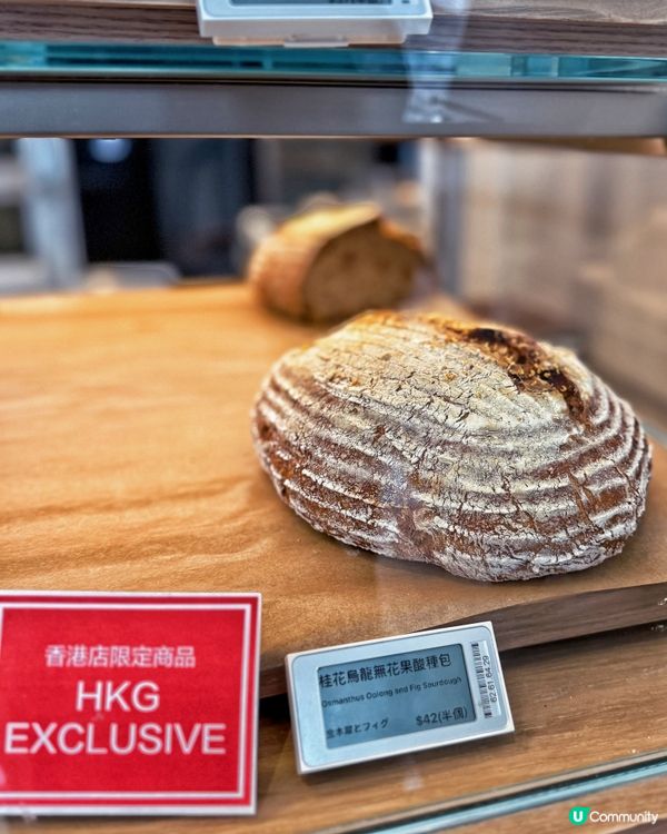 Truffle Bakery 銅鑼灣：松露盛宴🥖✨