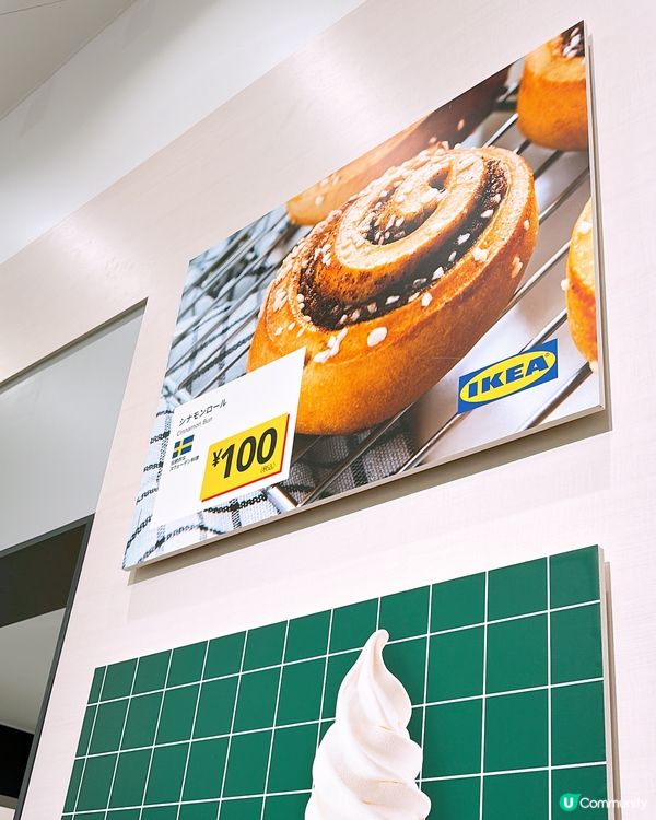 🎏日本東京IKEA輕食食品😎性價比極高‼️