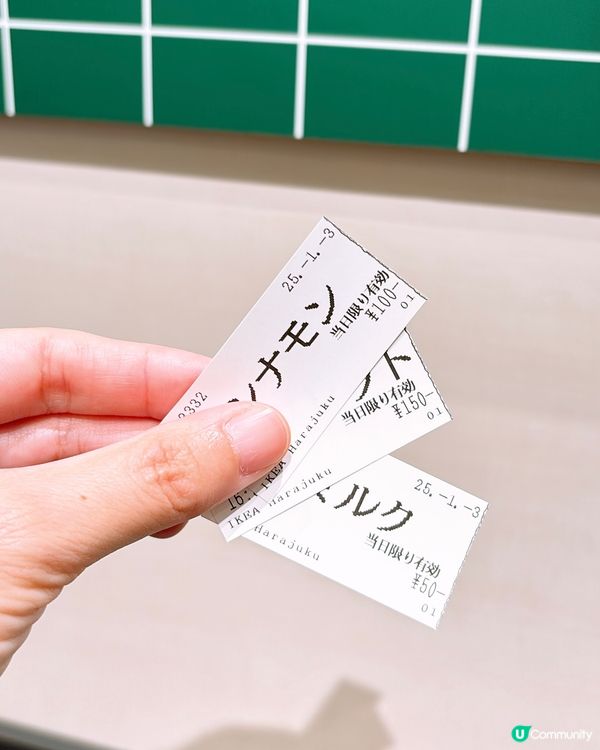 🎏日本東京IKEA輕食食品😎性價比極高‼️