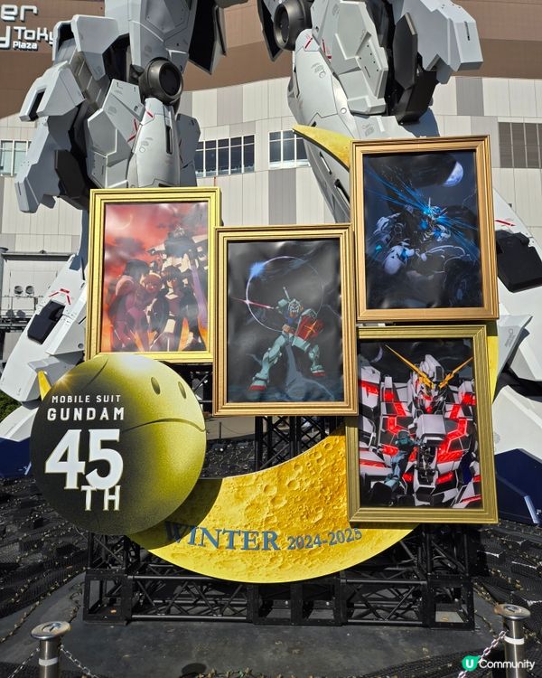 重開地下 Gundam base