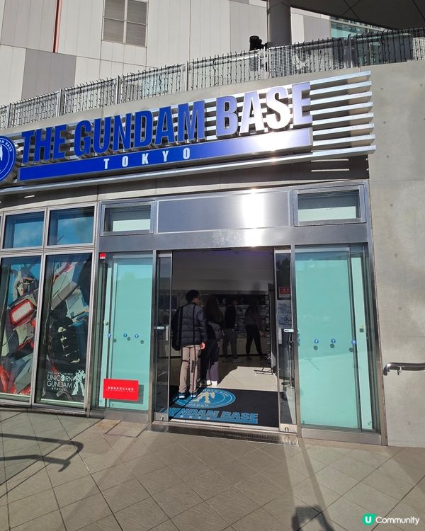 重開地下 Gundam base