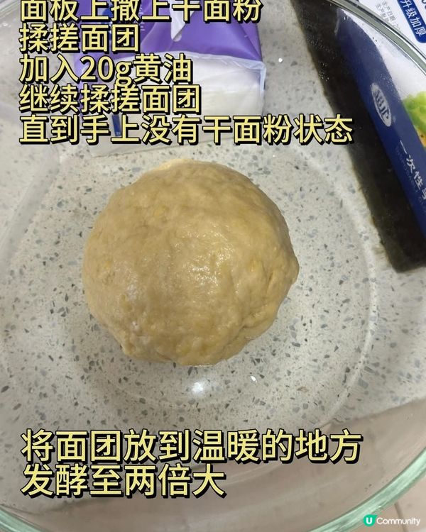 牛角包🥐
