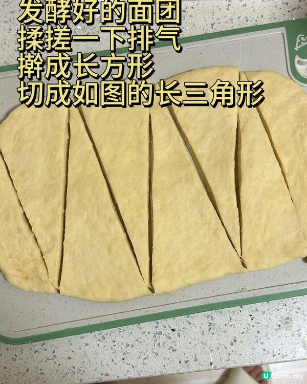 牛角包🥐
