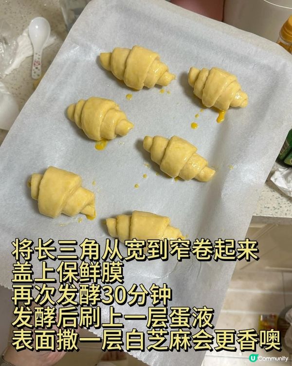 牛角包🥐
