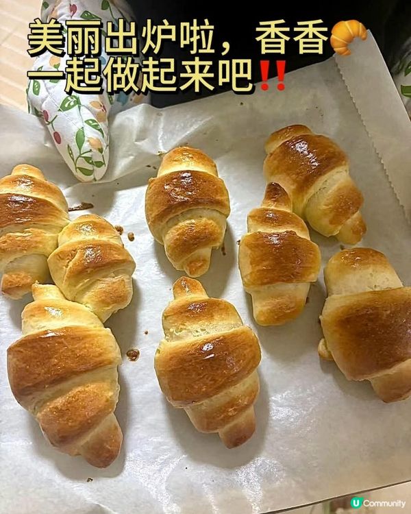 牛角包🥐
