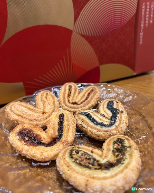 香港製造特色蝴蝶酥 買手信又多個選擇😆