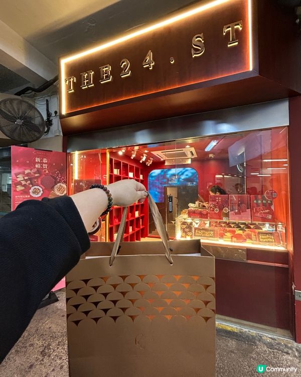 香港製造特色蝴蝶酥 買手信又多個選擇😆