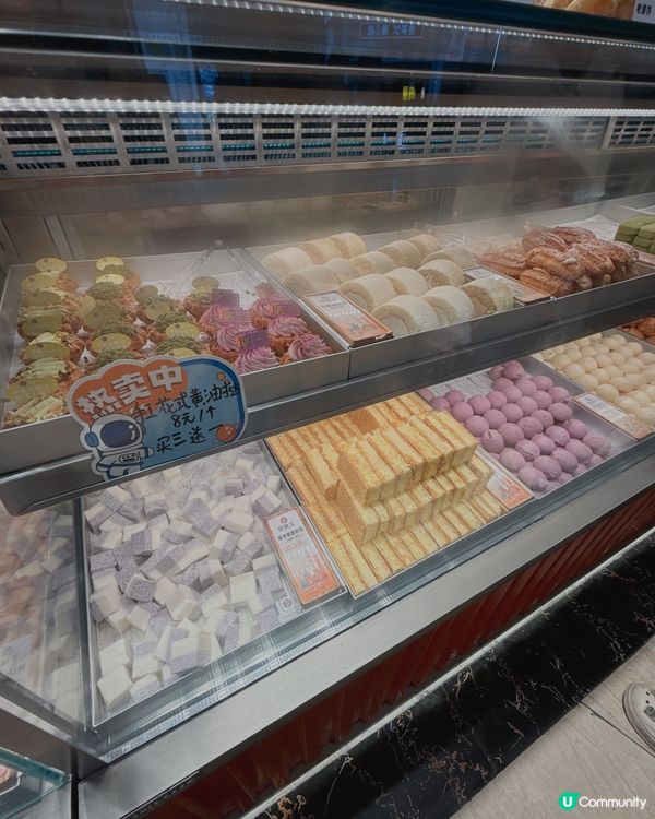 宮廷桃酥好好食