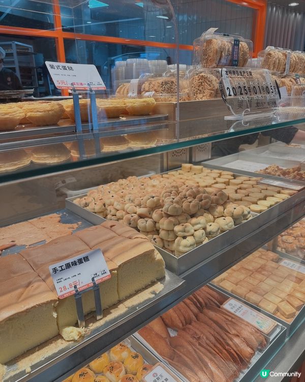 宮廷桃酥好好食