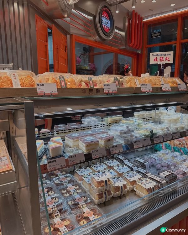 宮廷桃酥好好食