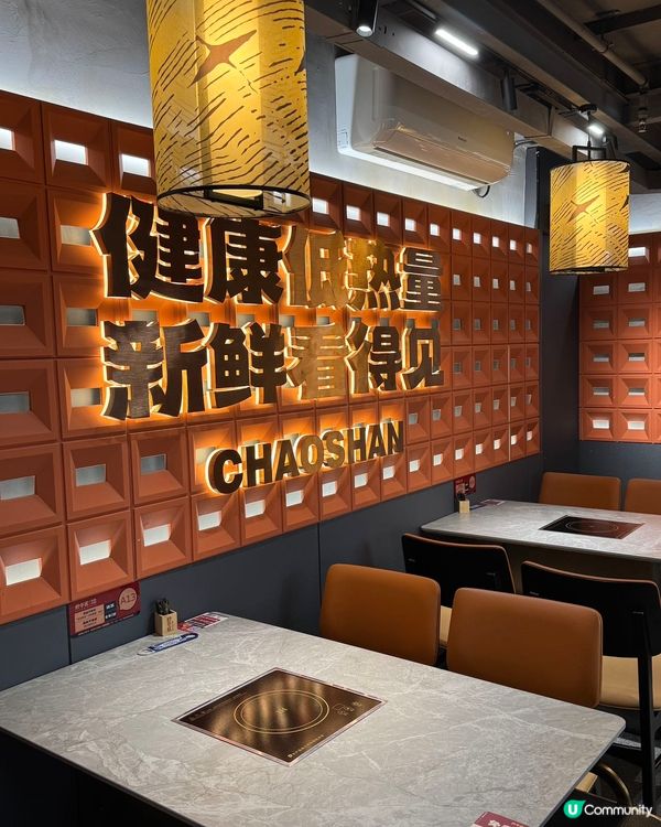 十三年老店野牛匠🔥 潮汕牛肉火鍋