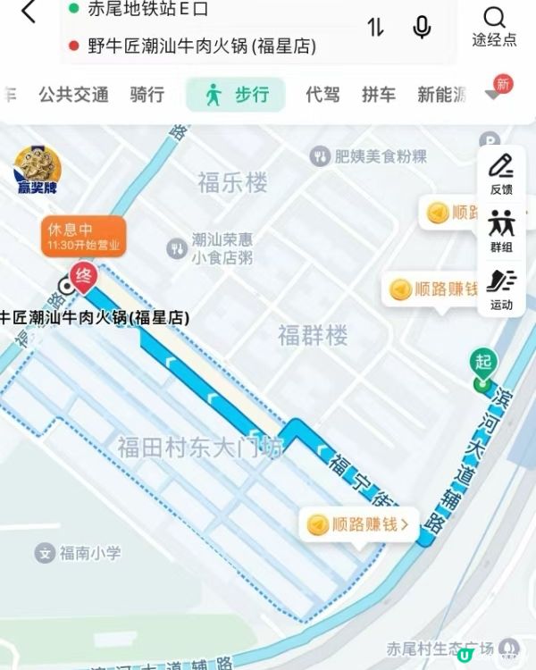 十三年老店野牛匠🔥 潮汕牛肉火鍋