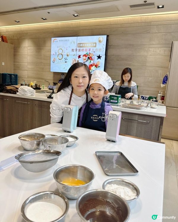 數字字母蛋糕親子班