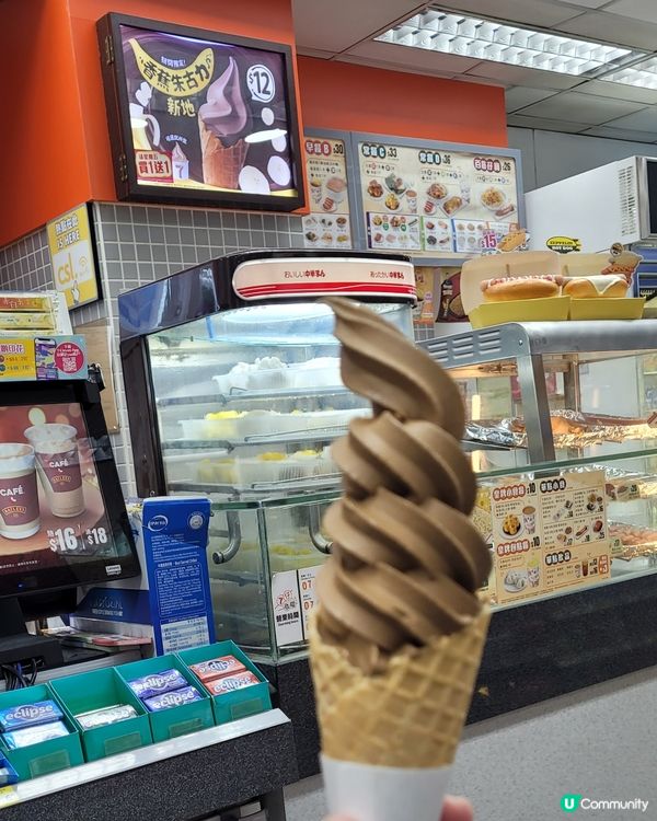 推薦！今期7仔香蕉朱古力雪糕